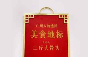 爱游戏官方网页版-爱游戏(中国)——“广州人的选择”